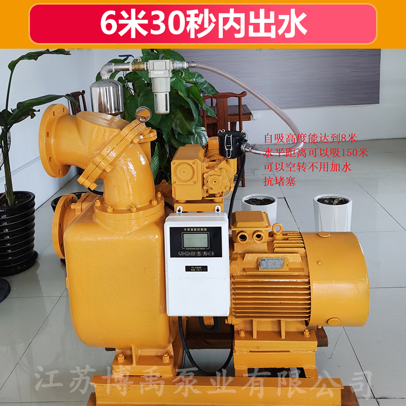 自吸无堵塞排污泵厂家 上海自吸式排污泵商家 博禹