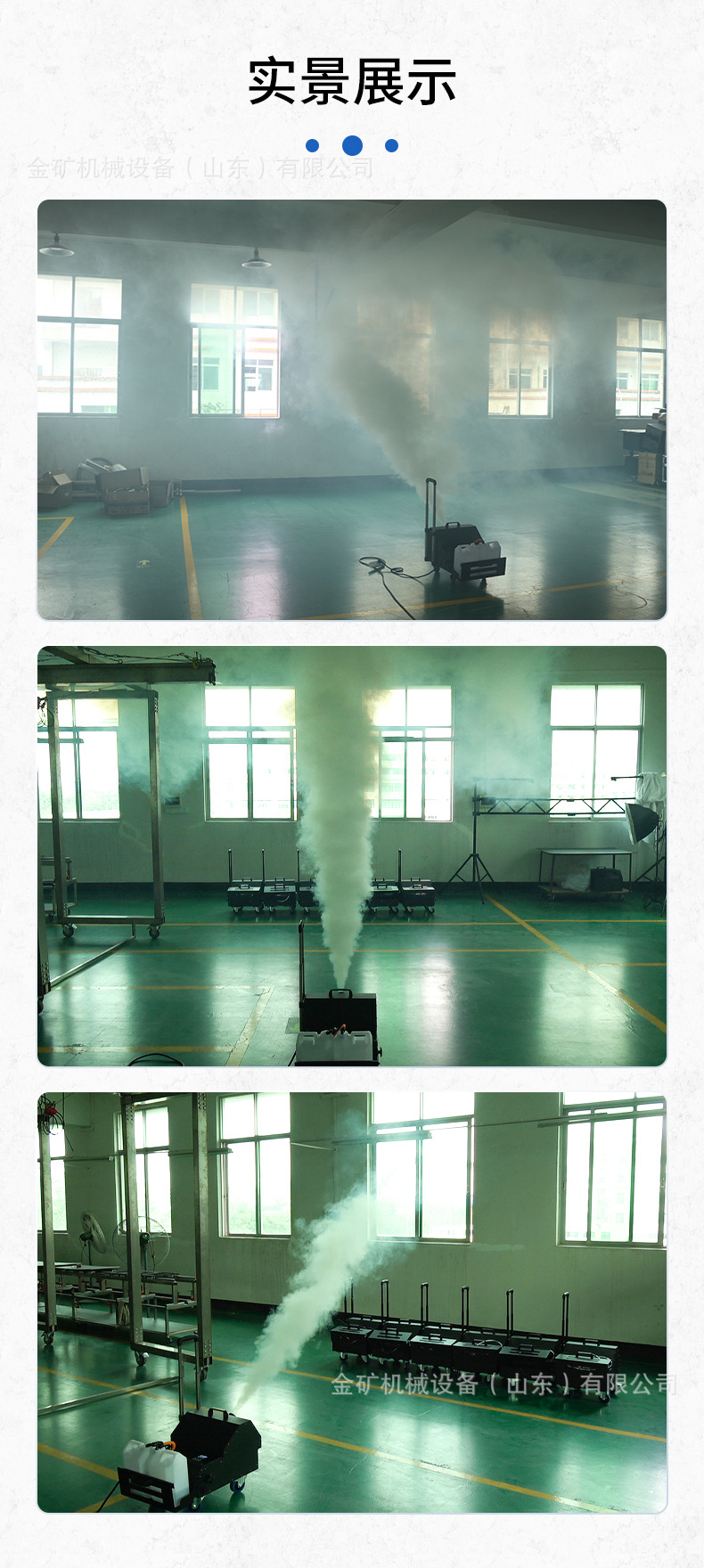 全自动悬浮消毒机室内外消杀喷雾器厂家直发