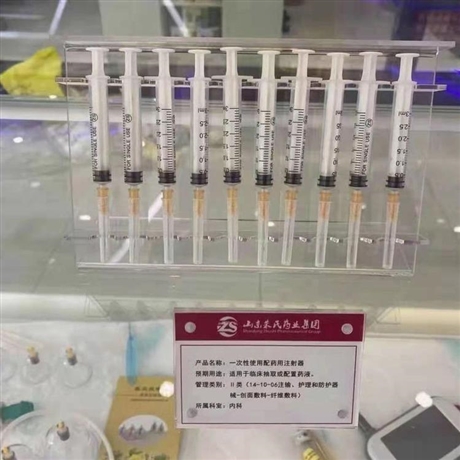 一次性无菌注射器价格 直口无菌注射器供应厂家 医用无菌