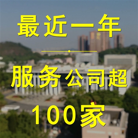 塘廈辦理代理記賬公司