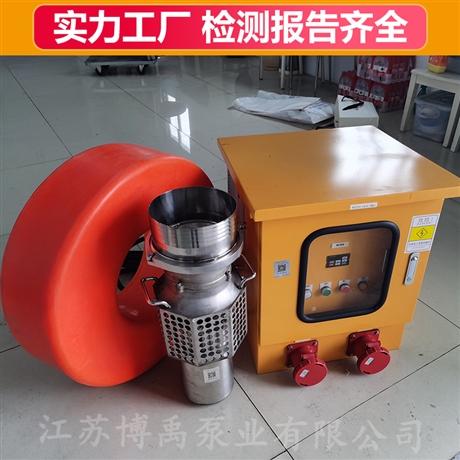 大功率便携式潜水泵 便携式液压排水泵 潜水泵厂 博禹