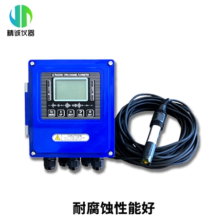 氨氮分析仪探头式 壁挂式485通信等各种变量输出 氨氮在线监测仪