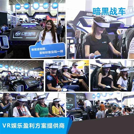 華東VR戰(zhàn)艦 VR文旅景區(qū)項目 VR蛋椅 VR游戲機 VR航天航空科普館