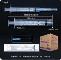 东贝一次性无菌注射器 医用螺口注射器厂家批发 资质齐全