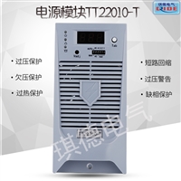 供应直流屏充电机SP22010-F电源模块SP11010-F