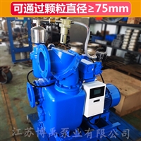 铸铁自吸排污泵 北京自吸式排污泵 自吸泵品牌 博禹