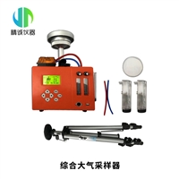 恒温恒流环境空气综合大气采样器