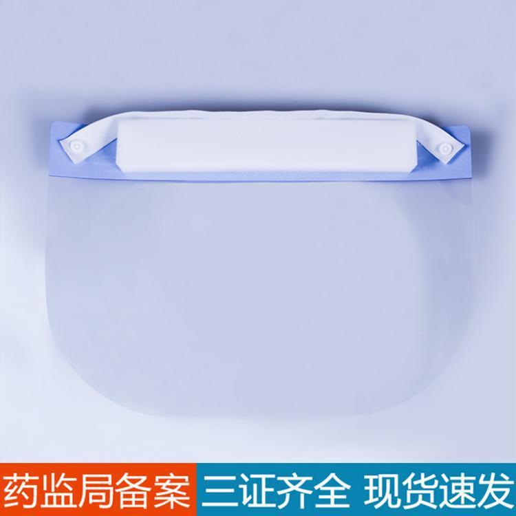 防疫用品 医用防护面罩 隔离面屏 朱氏制造品质保证