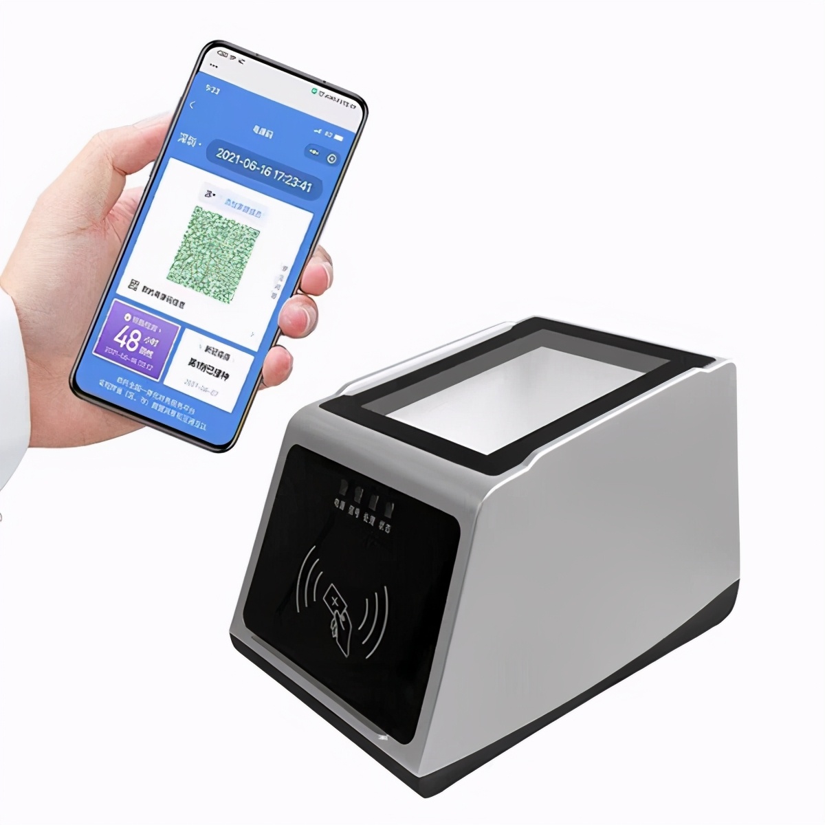 健康码智能核验防疫终端rd30健康码盒子身份证核验健康码扫码