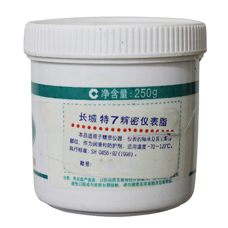 供应长城牌特7号精密仪表脂、75号精密仪表脂 开具用发票