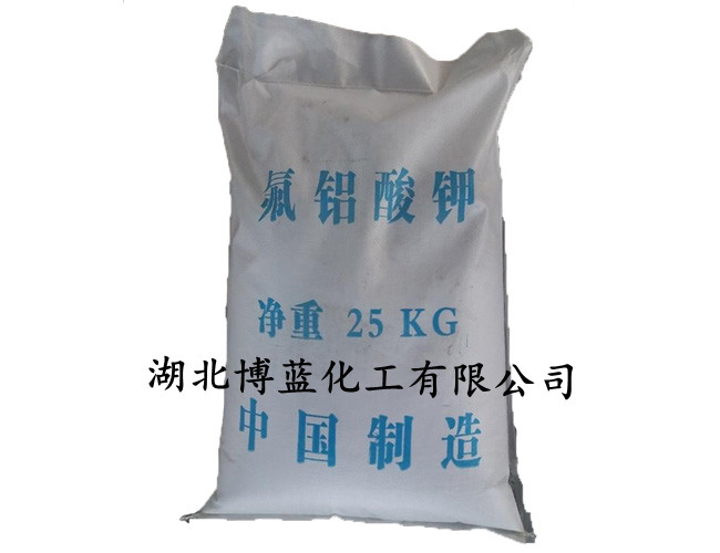 氟铝酸钾武汉生产厂家供应商