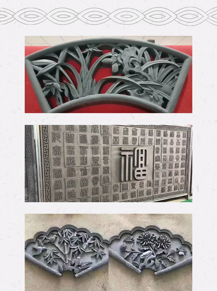 彩色砖雕仿古砖雕古建筑砖雕四合院砖雕年年有余砖雕