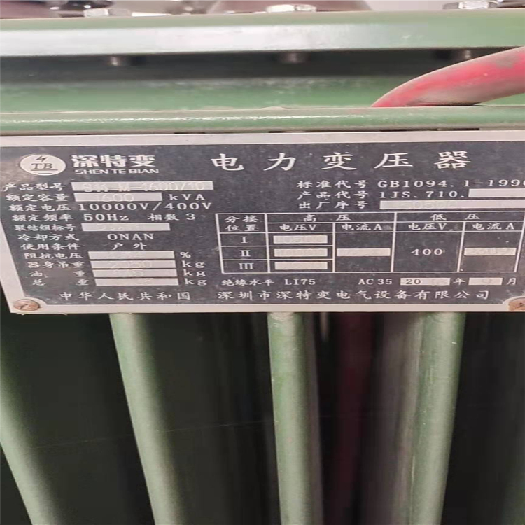 清远市三相变压器回收 变压器回收拆除 上门回收当地旧变压器