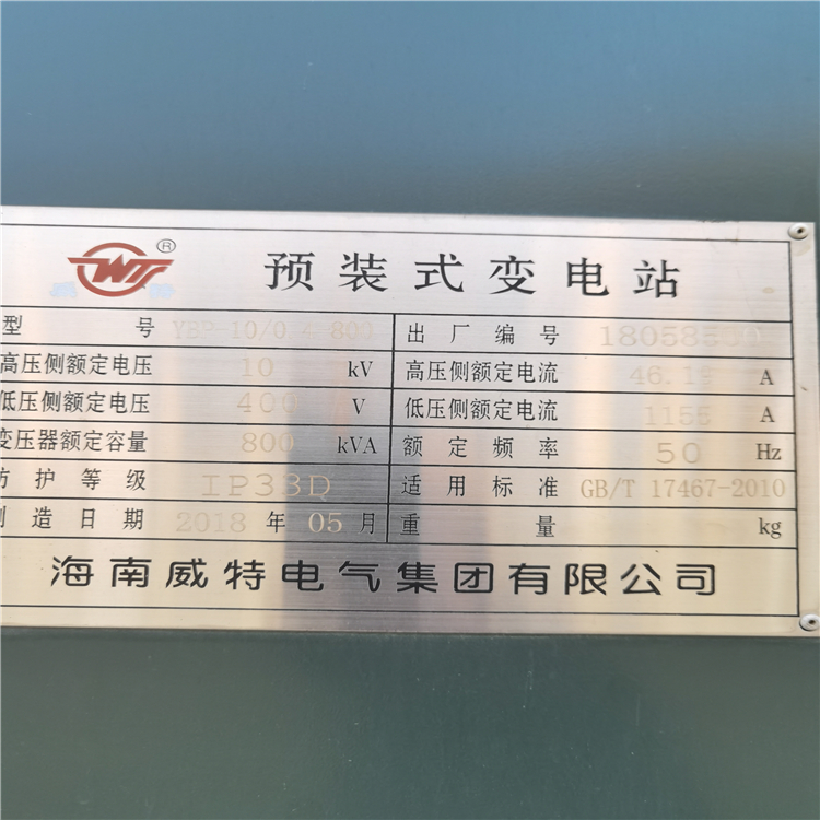 深圳市学校旧变压器回收 回收S7系列变压器 国产变压器设备回收厂家