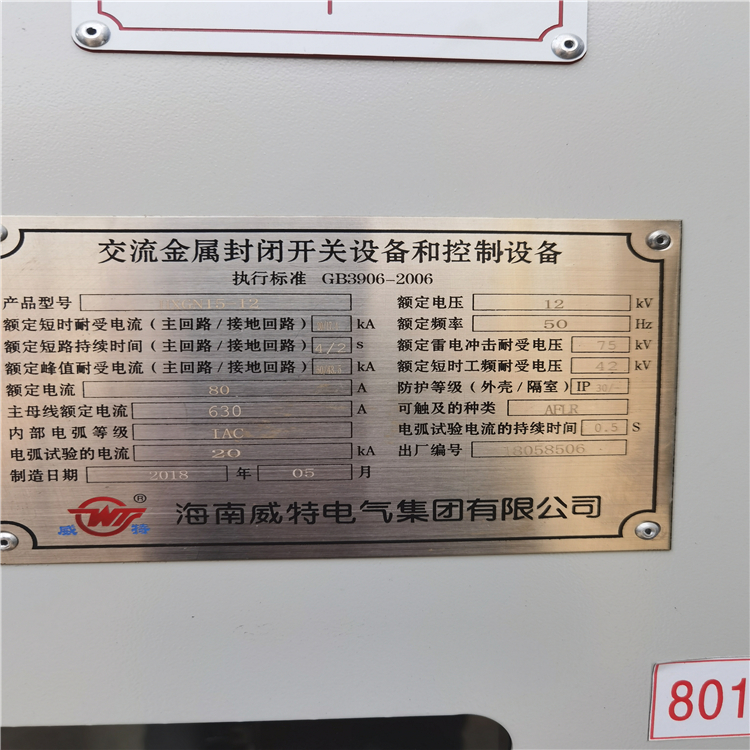 东莞市干式变压器回收 干式双绕组 自耦变电器回收价格