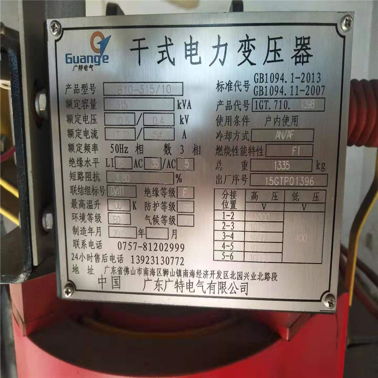 配电房变压器回收 韶关收购二手SXABB变压器 广州快速上门报价