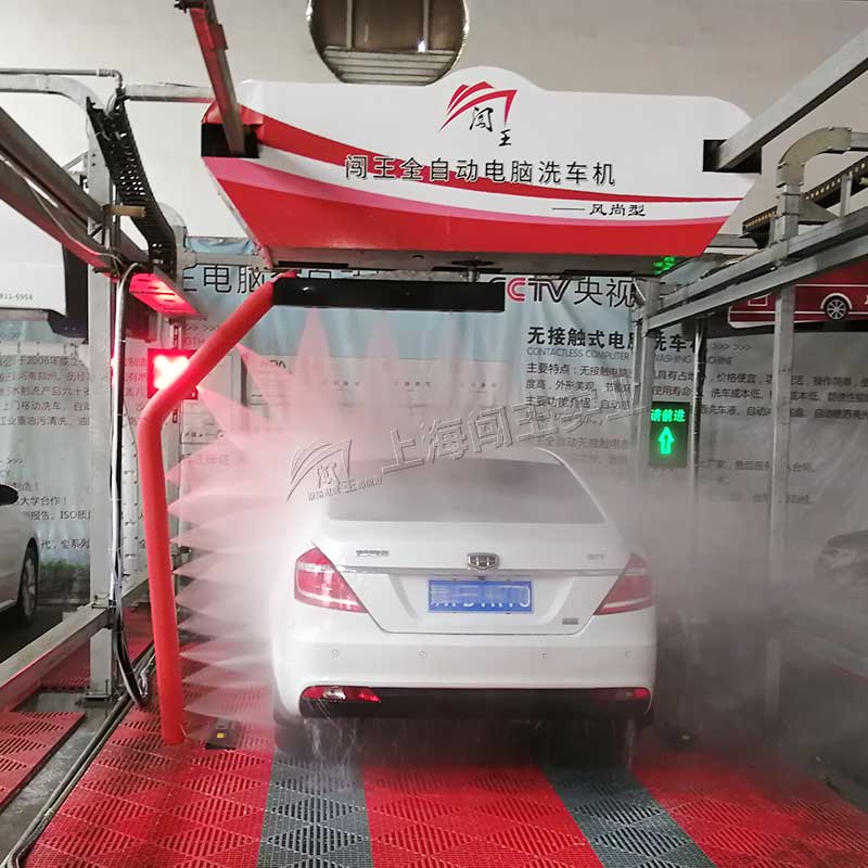 自动洗车机 闯王全自动洗车机 洗车机供应商