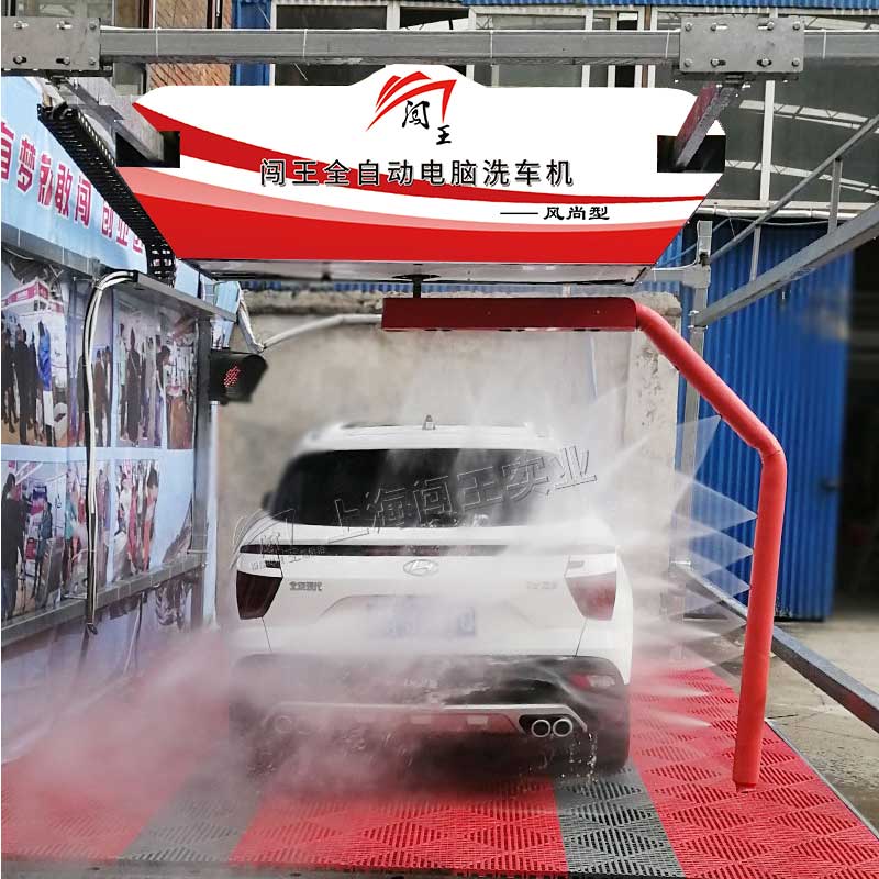 好评众多闯王全自动洗车机自带风干系统