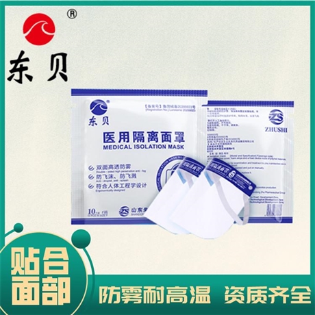 防护面罩生产厂家 医用防护面罩厂家电话