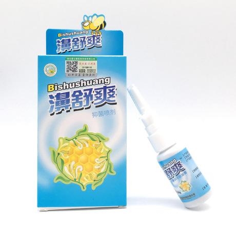 厂家贴牌各类抑菌喷剂