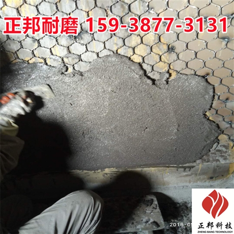 水调耐磨陶瓷涂料#防磨料#防磨料厂家