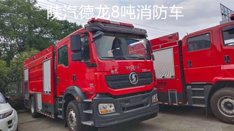 國六五十鈴6噸消防車陝汽德龍8噸消防車重汽8噸消防車消防車廠家