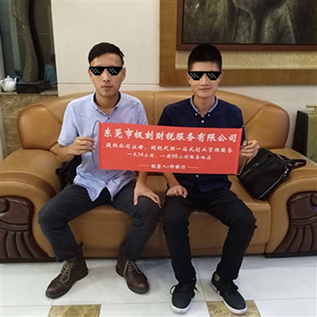 虎門營業(yè)執(zhí)照辦理公司、記賬公司代理
