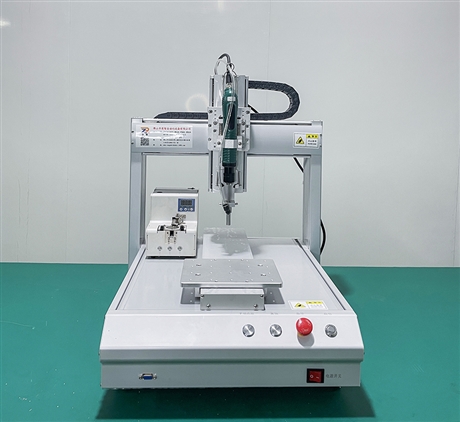 三轴自动打螺丝机家用电器吸附式自动拧螺丝机自动锁螺丝机厂家