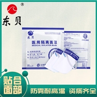 防护面罩生产厂家 医用防护面罩厂家电话