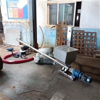 色母粉小型螺旋喂料机XWZF粉体膏状料螺旋给料机