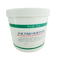 7501高真空硅脂