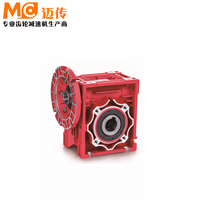 江苏RV蜗轮减速机  迈传减速机强大产能RV130减速机
