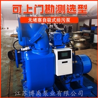 博禹泵业 莱芜自吸式排污泵 自吸泵厂家 排污泵选型