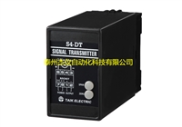 S4-DT-I二线制输入直流变送器单输出 隔离器