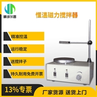 恒温磁力搅拌器 实验室磁力搅拌器 四联磁力搅拌器 数显控温搅拌器