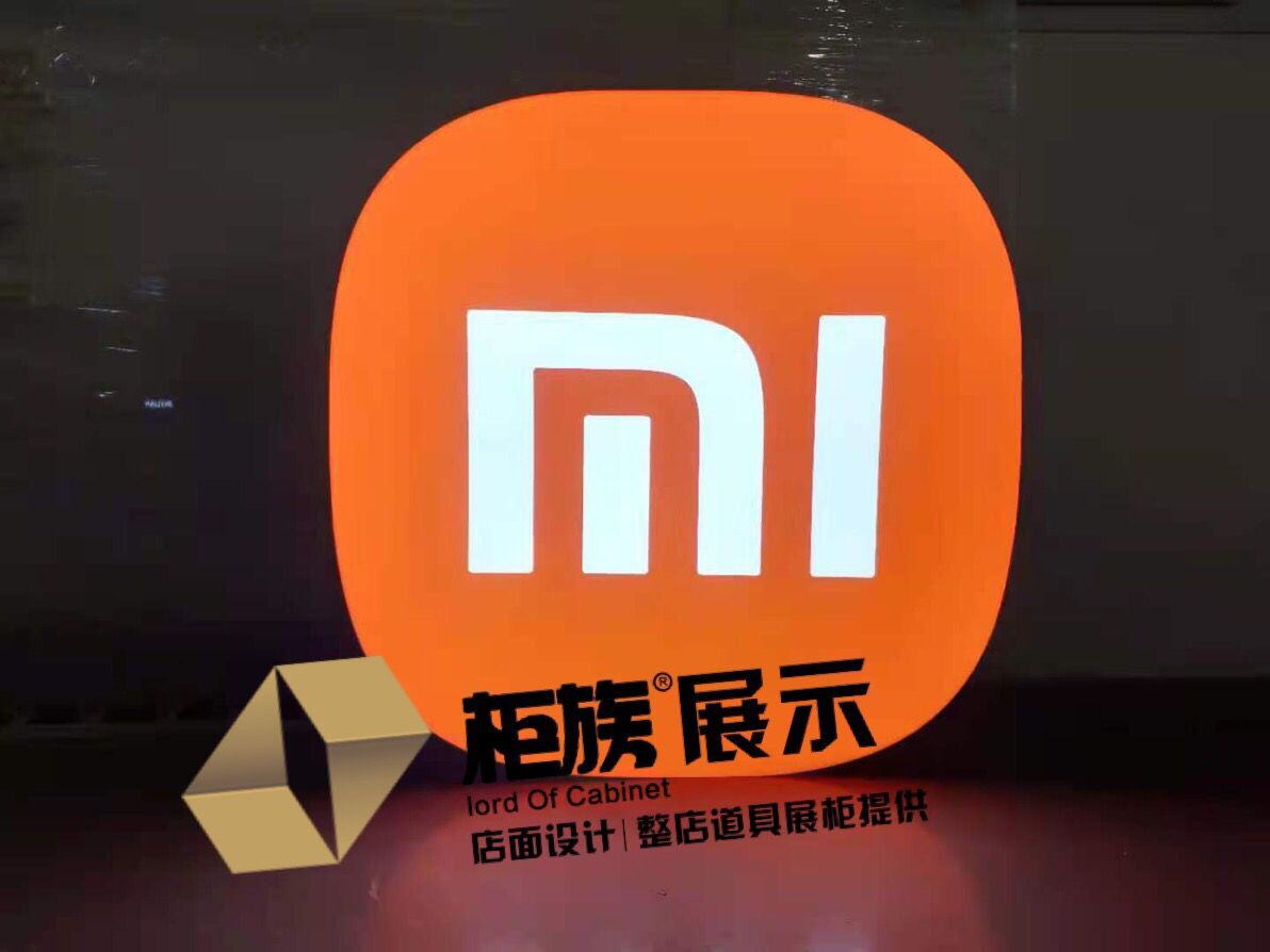 小米体验店logo发光字灯箱价格
