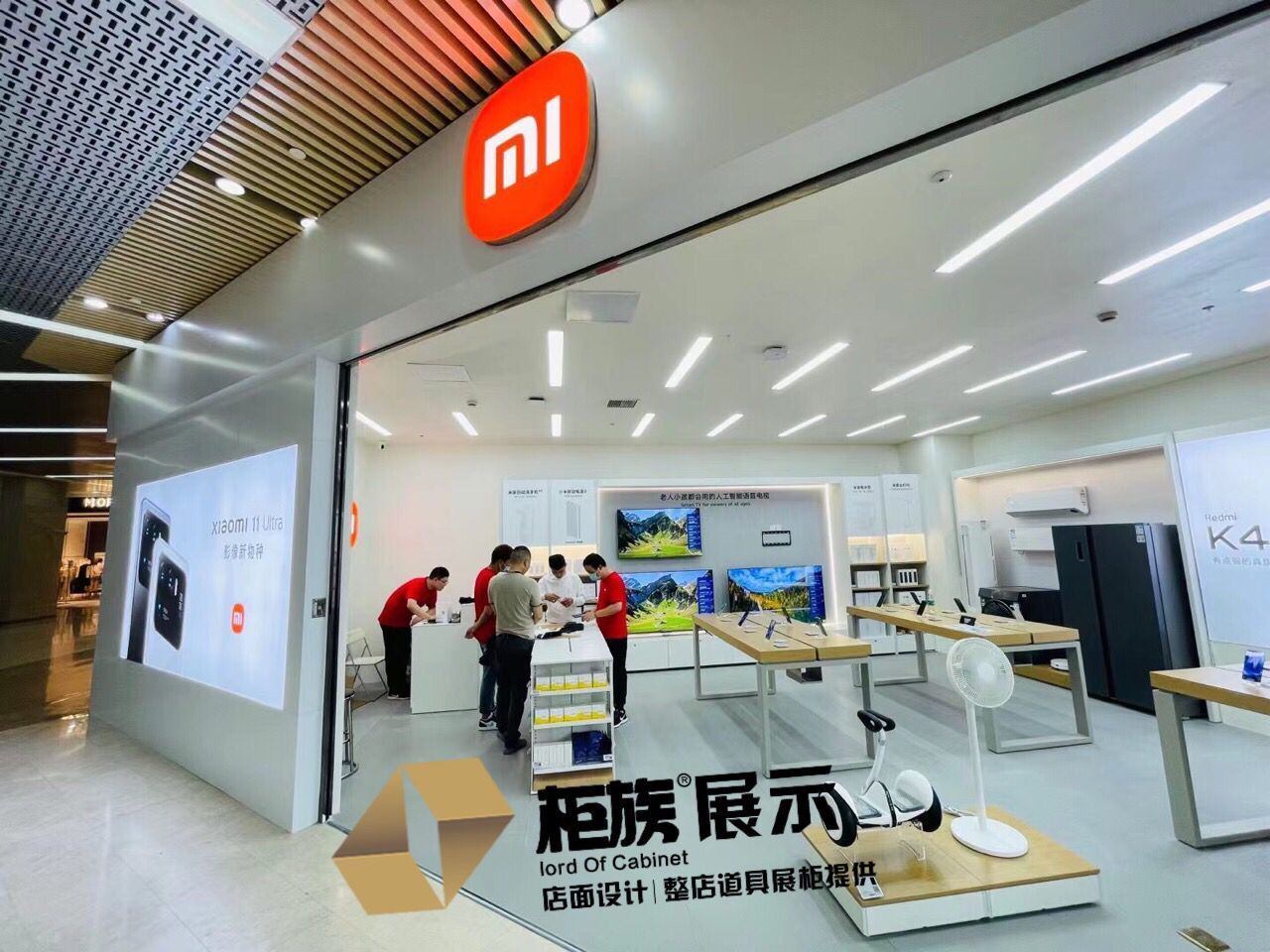 小米之家整店展台款式