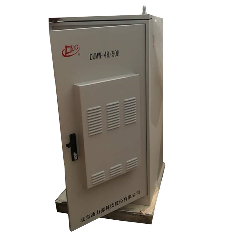 ԴͨŵԴDUMW-48/50H48VͨŵԴ
