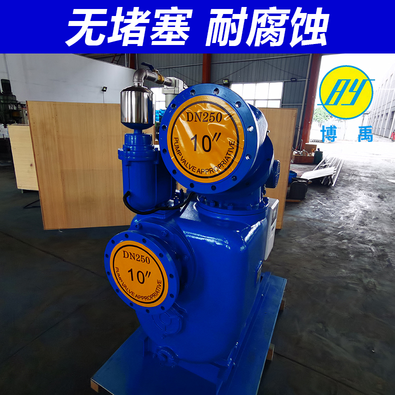 检测报告齐全 污水处理自吸泵 zw自吸式无堵排污泵 博禹泵业