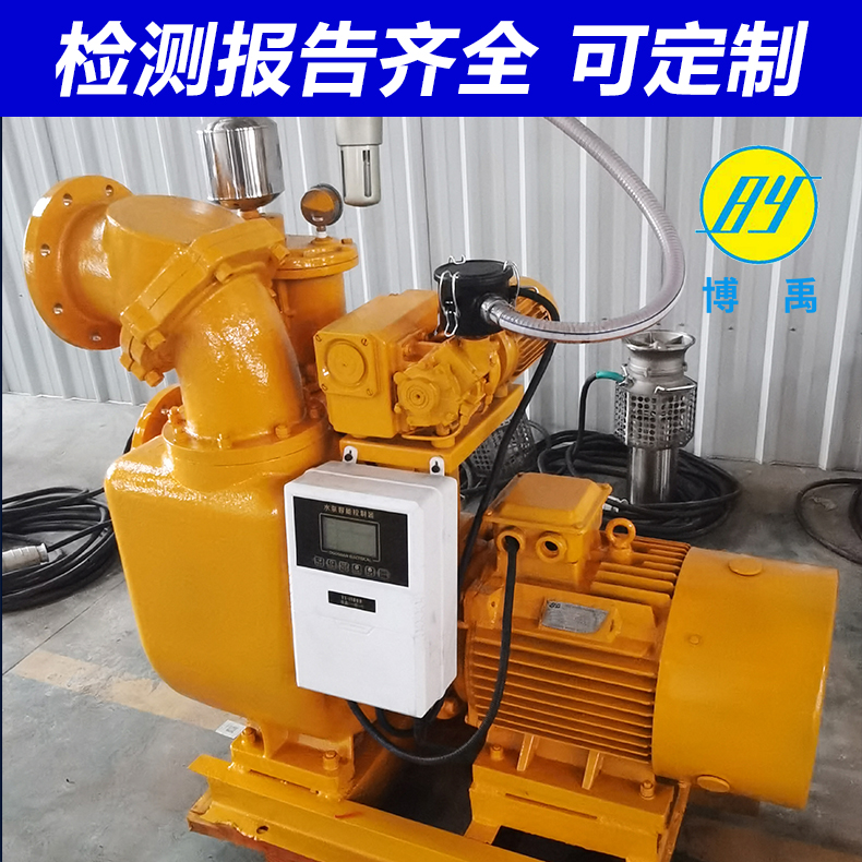 zw自吸式无堵塞排污泵选型 自吸排污泵选博禹 免费帮选型