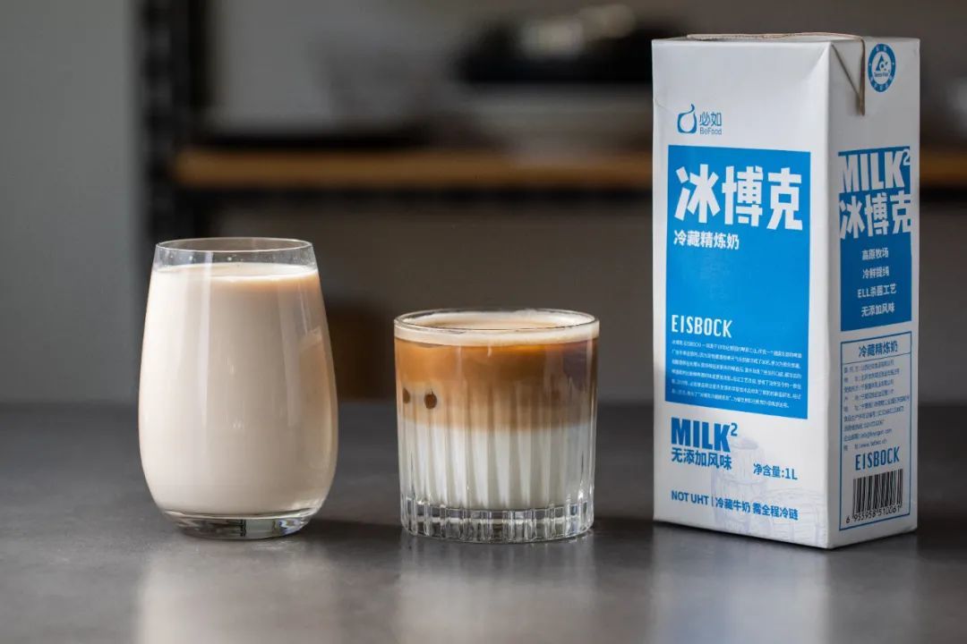 必如冰博克冷藏牛乳乐乐茶冰博克脏脏茶双倍冷萃低温纯牛奶销售