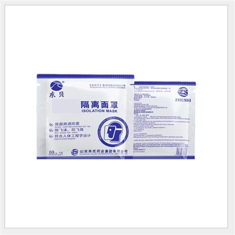 朱氏药业医用隔离面罩 防飞溅双面防雾 高清透明防护面屏