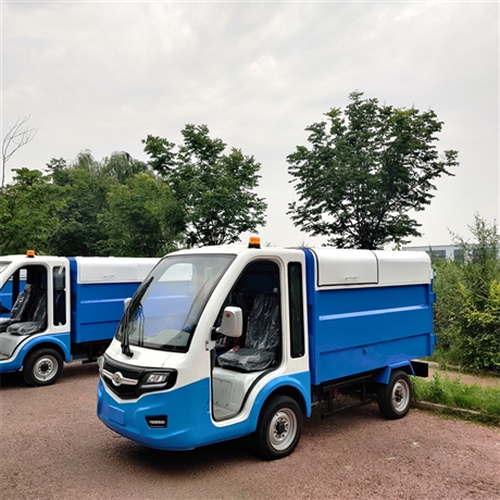 新能源电动四轮挂桶垃圾车小区街道物业垃圾环卫车电动垃圾车