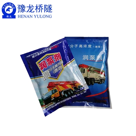 泵送润管砂浆用润管剂 泵送专用吸附剂 混凝土泵管润管剂