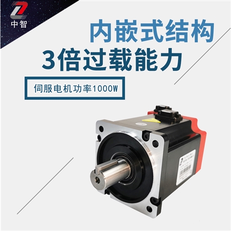 伺服电机1000w伺服电机1000w额定扭矩318nm80法兰伺服电机中