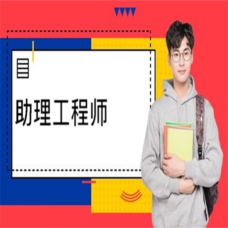 关于给排水初级职称怎么评