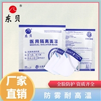 防护面罩透明医用隔离面罩 眼镜架防雾支架pet透明面罩