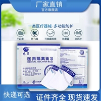 高清透明面罩厂家 医用外科防护面罩 防护面屏 等级质量高 价格