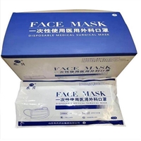 东贝独立包装 99%过滤效率 医用外科口罩 医用防护级别