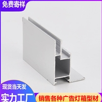 卡布铝合金边框 单面铝型材厂家 无边框1.2壁厚
